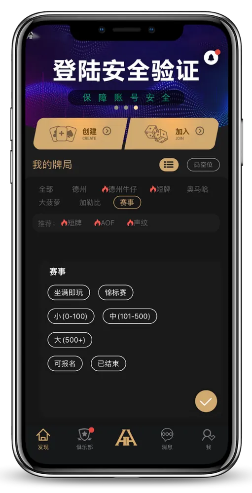 HHpoker最新官网